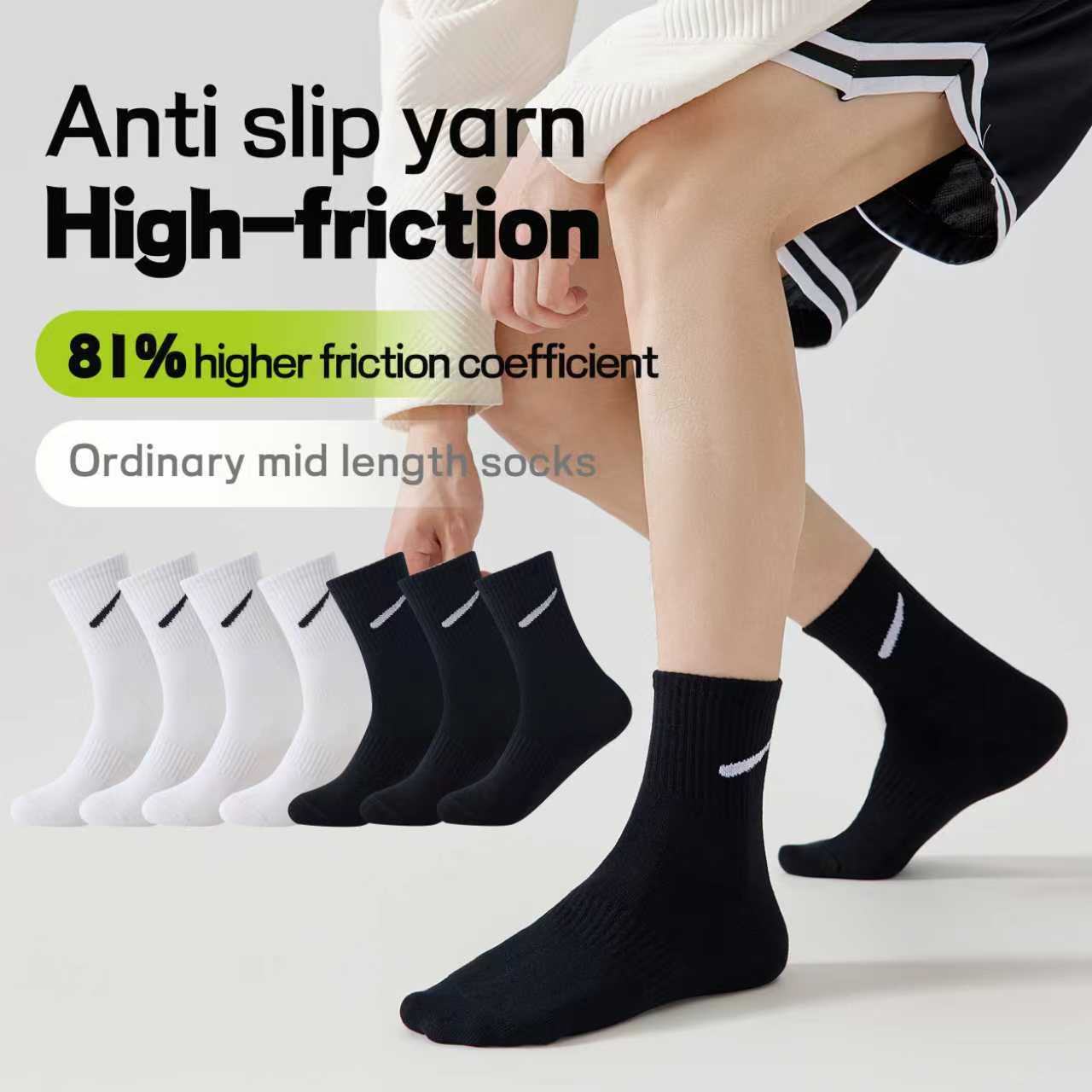 Non-slip socks